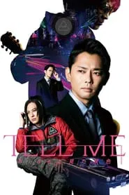 Tell Me movie poster
