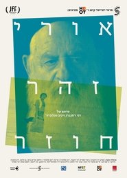 Uri Zohar: The Return movie poster