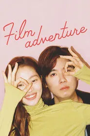 Film Adventure movie poster