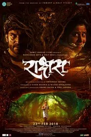 Poster do filme Demon (Rakshas)