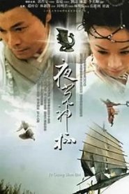 Fairy of the Chalice tv show poster