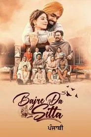 Bajre Da Sitta movie poster