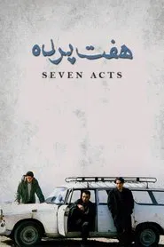 Seven Acts movie poster
