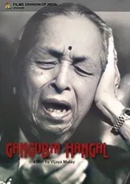 Swar Ganga - Gangubai Hangal movie poster
