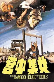 Poster do filme The Bamboo House of Dolls