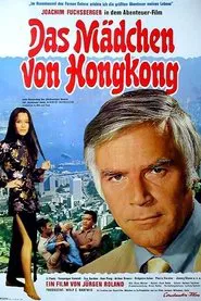 From Hong Kong with Love movie poster