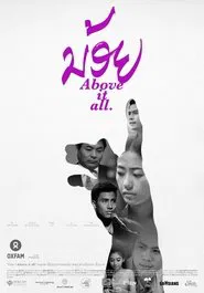 Above It All movie poster