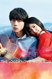The 100th Love with You movie poster