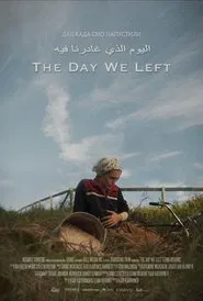 Poster do filme The Day We Left