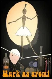 Circus on the Wire movie poster