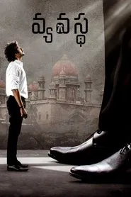 Poster da série Vyavastha