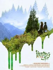 Poster do filme Painting Life