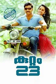 Kuttram 23 movie poster