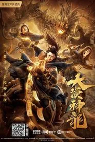 The Desert Dragon movie poster
