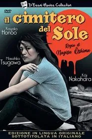 Poster do filme O Túmulo do Sol