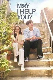 May I Help You? tv show poster