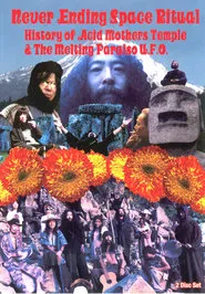 Never Ending Space Ritual - History of Acid Mothers Temple & The Melting Paraiso U.F.O. movie poster