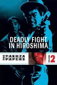 Battles Without Honor and Humanity: Deadly Fight in Hiroshima movie poster