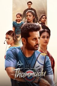 Thammudu movie poster