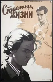 Distinguishing marks: none movie poster