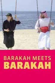 Barakah Meets Barakah movie poster