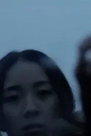 The Person Who Steals Milk movie poster