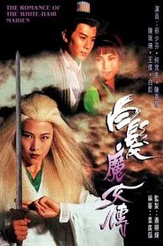 Poster da série The Romance of the White Hair Maiden