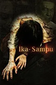 Ika-Sampu movie poster
