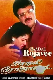 Kaadhal Rojave movie poster