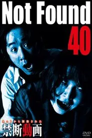 Not Found 40 movie poster
