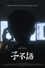 Unspeakable movie poster