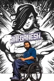 Poster do filme Jai Ganesh