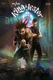 King & Jester tv show poster