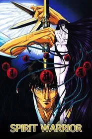 Spirit Warrior: Revival of Evil movie poster