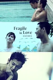 Fragile in Love movie poster