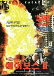 Airboss III: The Payback movie poster