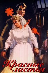 Red Leaves movie poster
