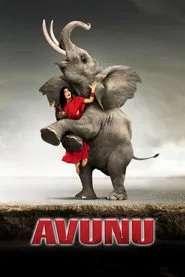 Avunu movie poster