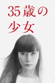 Poster da série A Girl of 35