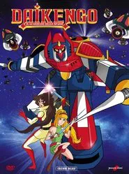 Daikengo the Guardian of Space tv show poster