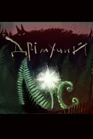 Poster do filme Dense forest