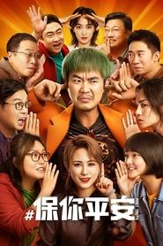 Post Truth movie poster