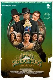 Srikakulam SherlockHolmes movie poster