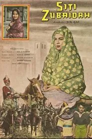 Siti Zubaidah movie poster