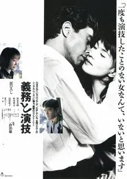 Poster do filme Love and Duty