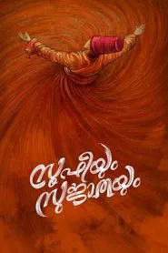 Sufiyum Sujatayum movie poster