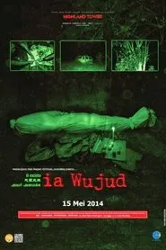 It Exists movie poster