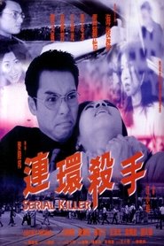Poster do filme Serial Killer