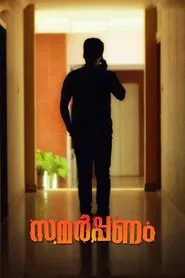 Samarppanam movie poster