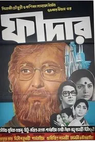 Father movie poster